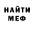 МЕТАМФЕТАМИН винт Mark Krivonos