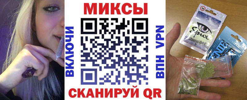 Бутират буратино  Купить где  Красноуральск 