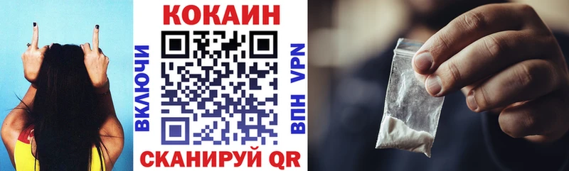 Купить где  Красноуральск  КОКАИН Fish Scale 