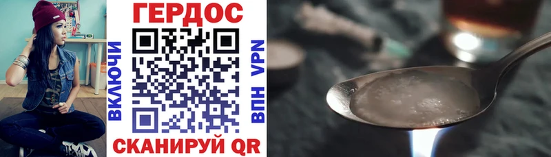 Купить  Красноуральск  Героин VHQ 