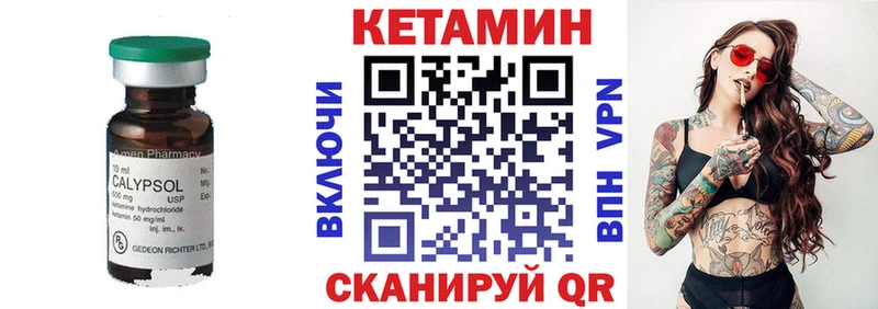 Кетамин ketamine  Купить где  Красноуральск 