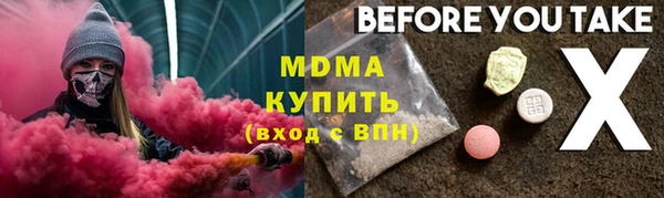 spice Вязьма