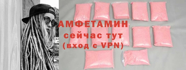 spice Вязьма