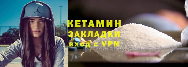 прущая мука Вязники
