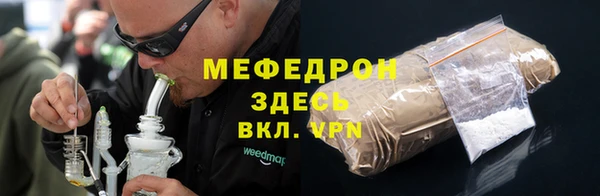 spice Вязьма