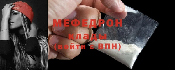 spice Вязьма