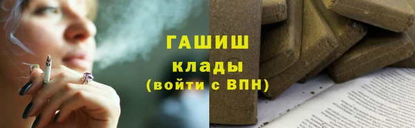 прущая мука Вязники