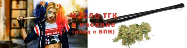 прущая мука Вязники