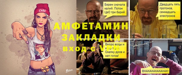 прущая мука Вязники