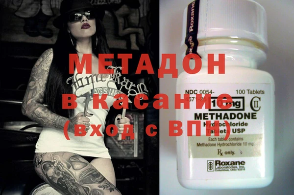 spice Вязьма