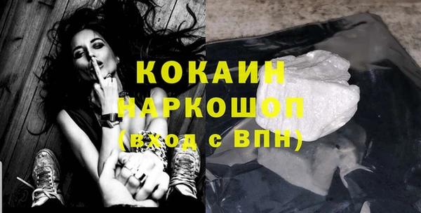 прущая мука Вязники