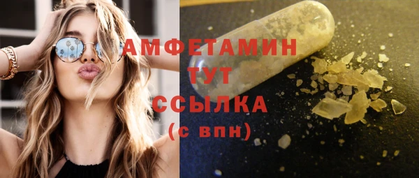 прущая мука Вязники