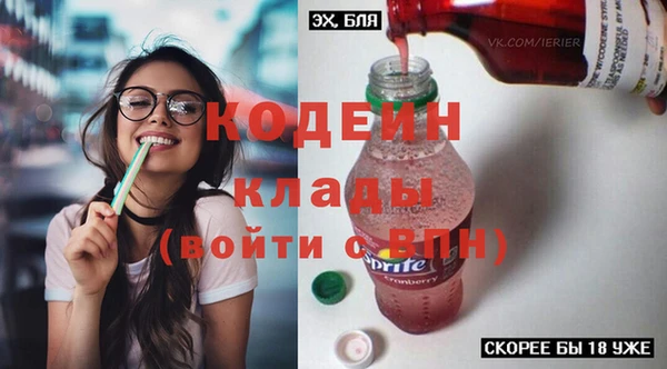 прущая мука Вязники
