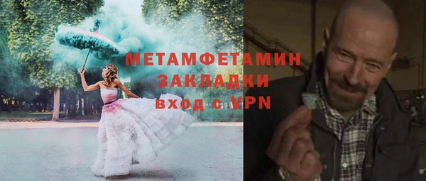 твердый Вяземский