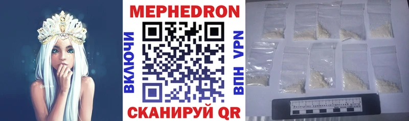 Мефедрон кристаллы  Купить  Красноуральск 