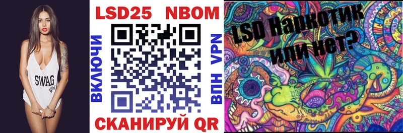 Купить закладки  Красноуральск  Марки N-bome 1,5мг 