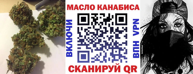 Купить где  Красноуральск  ТГК вейп 
