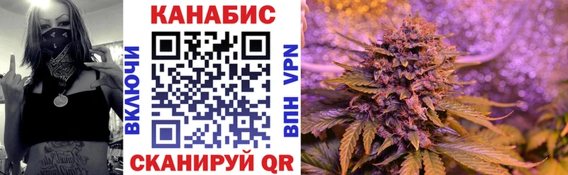 Канабис индика  Купить где  Красноуральск 